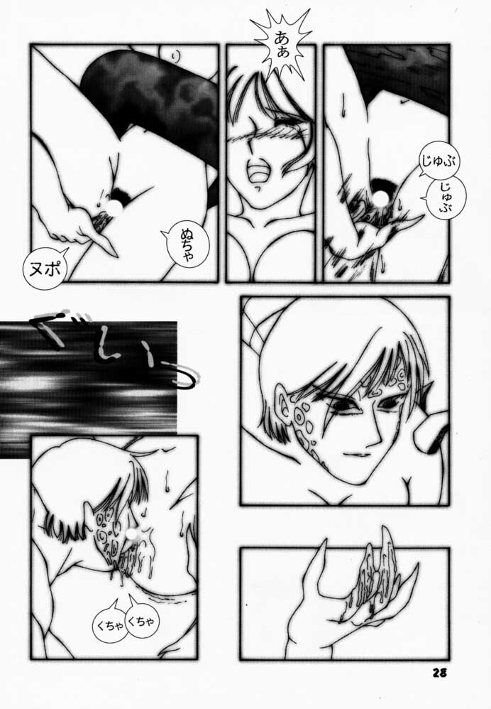 (C59) [B.I-Project (Asagi Tomohiko, Shikabane)] YoroGa Carnival Vol. 1 (Dead or Alive, Virtua Fighter) page 27 full