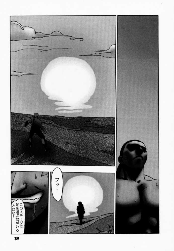 (C59) [B.I-Project (Asagi Tomohiko, Shikabane)] YoroGa Carnival Vol. 1 (Dead or Alive, Virtua Fighter) page 38 full