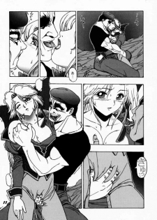 (C59) [B.I-Project (Asagi Tomohiko, Shikabane)] YoroGa Carnival Vol. 1 (Dead or Alive, Virtua Fighter) - page 10