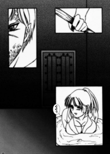 (C59) [B.I-Project (Asagi Tomohiko, Shikabane)] YoroGa Carnival Vol. 1 (Dead or Alive, Virtua Fighter) - page 24
