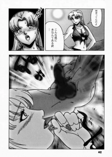 (C59) [B.I-Project (Asagi Tomohiko, Shikabane)] YoroGa Carnival Vol. 1 (Dead or Alive, Virtua Fighter) - page 41