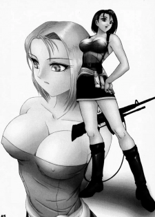 (C59) [B.I-Project (Asagi Tomohiko, Shikabane)] YoroGa Carnival Vol. 1 (Dead or Alive, Virtua Fighter) - page 44