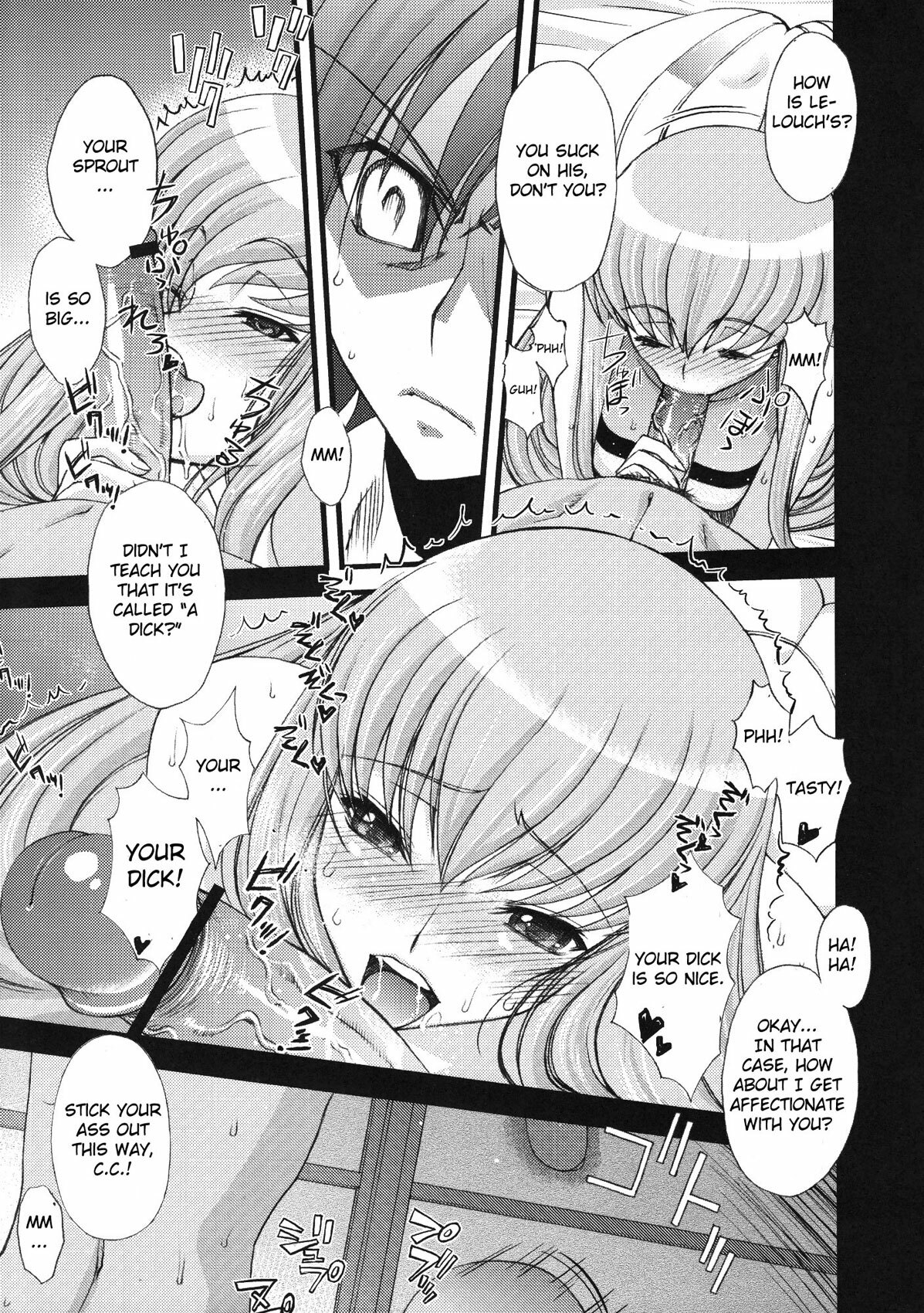 (C74) [Sanazura Doujinshi Hakkoujo (Sanazura Hiroyuki)] Zero no Mono Code 2 ~NTR Majo Hen~ (Code Geass: Lelouch of the Rebellion) [English] [CGrascal] page 12 full