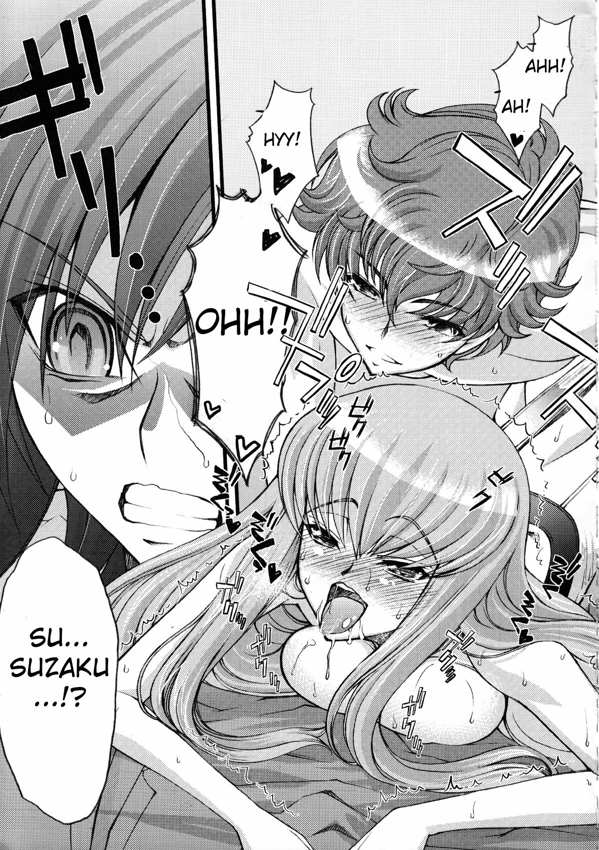 (C74) [Sanazura Doujinshi Hakkoujo (Sanazura Hiroyuki)] Zero no Mono Code 2 ~NTR Majo Hen~ (Code Geass: Lelouch of the Rebellion) [English] [CGrascal] page 14 full