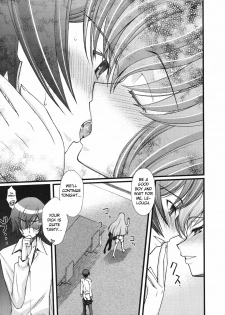 (C74) [Sanazura Doujinshi Hakkoujo (Sanazura Hiroyuki)] Zero no Mono Code 2 ~NTR Majo Hen~ (Code Geass: Lelouch of the Rebellion) [English] [CGrascal] - page 8