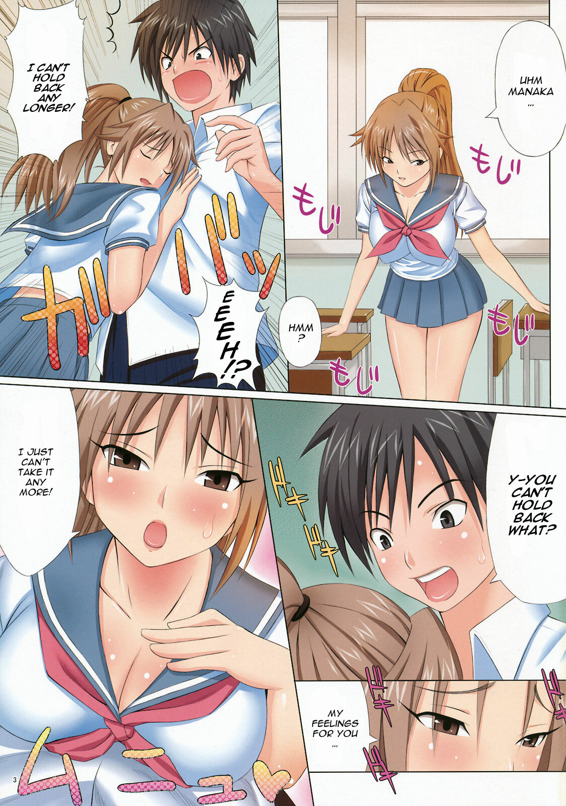 (SC41) [Muchi Muchi 7 (Sanagi Torajirou, Hikami Dan)] MuchiMuchi Bomber 5 (Ichigo 100%) [English] [Phantom] page 4 full