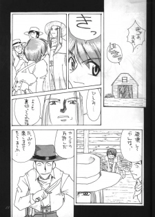Dead or Alive (Tenkuu No Escaflowne) - page 13