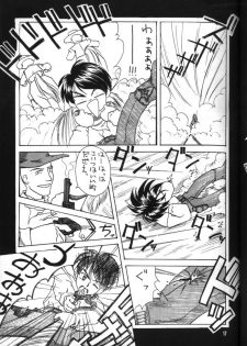 Dead or Alive (Tenkuu No Escaflowne) - page 17