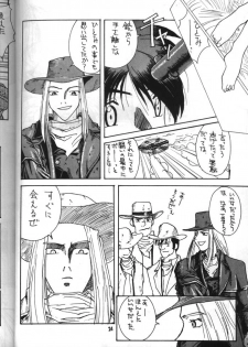 Dead or Alive (Tenkuu No Escaflowne) - page 24