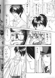 Dead or Alive (Tenkuu No Escaflowne) - page 28