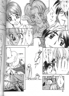 Dead or Alive (Tenkuu No Escaflowne) - page 32