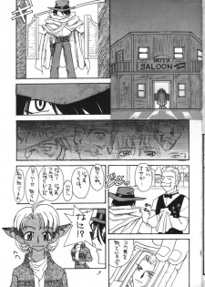 Dead or Alive (Tenkuu No Escaflowne) - page 3