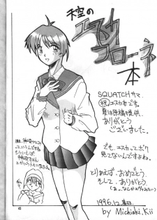 Dead or Alive (Tenkuu No Escaflowne) - page 42