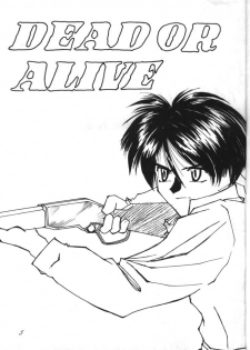Dead or Alive (Tenkuu No Escaflowne) - page 5