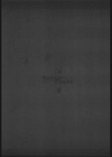 (C67) [Shirando (Shiran)] Max Out It! 2 (Di Gi Charat) - page 2