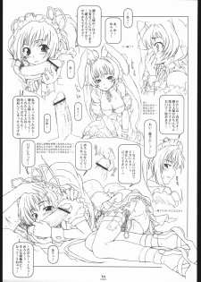 (C67) [Shirando (Shiran)] Max Out It! 2 (Di Gi Charat) - page 32