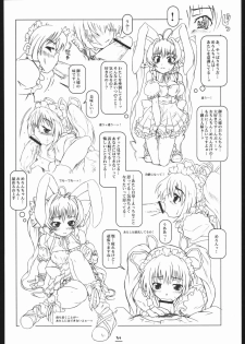 (C67) [Shirando (Shiran)] Max Out It! 2 (Di Gi Charat) - page 33