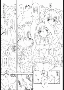 (C67) [Shirando (Shiran)] Max Out It! 2 (Di Gi Charat) - page 36