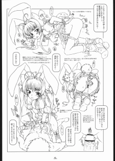 (C67) [Shirando (Shiran)] Max Out It! 2 (Di Gi Charat) - page 41