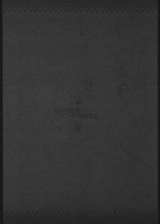 (C67) [Shirando (Shiran)] Max Out It! 2 (Di Gi Charat) - page 49