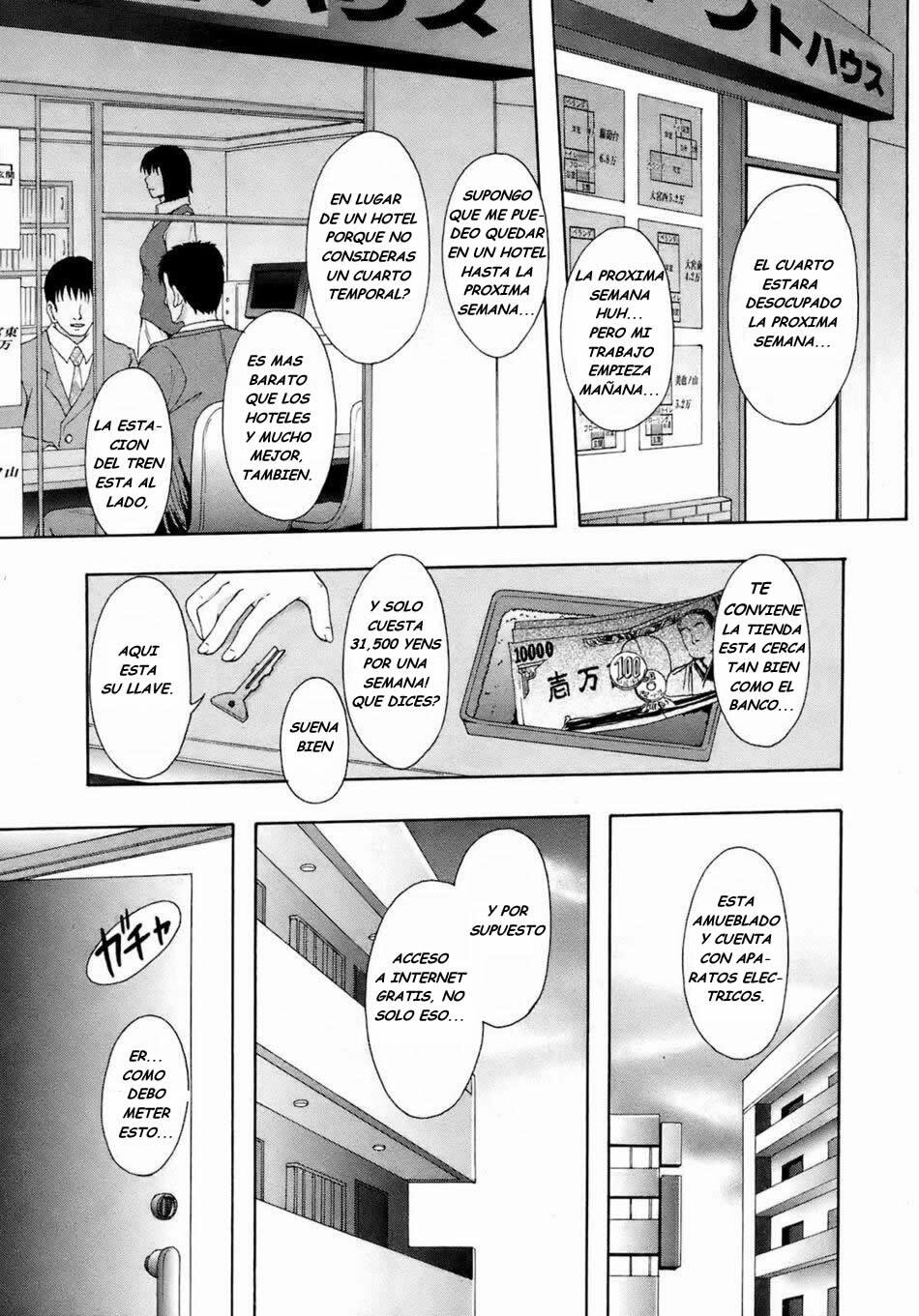 [Mayonnaise.] Akibeya Arimasu - For Rent (BUSTER COMIC 2008-11) [Spanish] [hate213] page 1 full