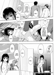 [Mayonnaise.] Akibeya Arimasu - For Rent (BUSTER COMIC 2008-11) [Spanish] [hate213] - page 17