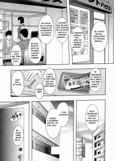 [Mayonnaise.] Akibeya Arimasu - For Rent (BUSTER COMIC 2008-11) [Spanish] [hate213]