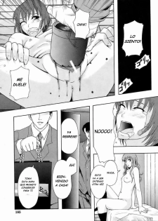[Mayonnaise.] Akibeya Arimasu - For Rent (BUSTER COMIC 2008-11) [Spanish] [hate213] - page 21