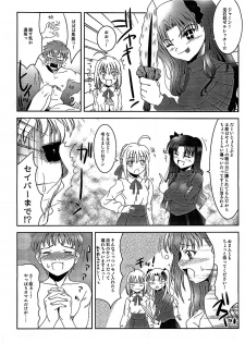 (CR35) [Goromenz (Yasui Riosuke)] Maniawase Bon (Fate/stay night) - page 21