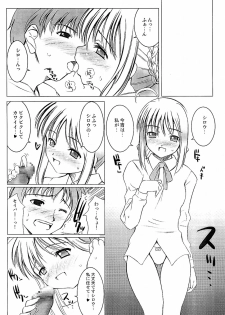 (CR35) [Goromenz (Yasui Riosuke)] Maniawase Bon (Fate/stay night) - page 4