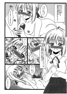 (CR35) [Goromenz (Yasui Riosuke)] Maniawase Bon (Fate/stay night) - page 7