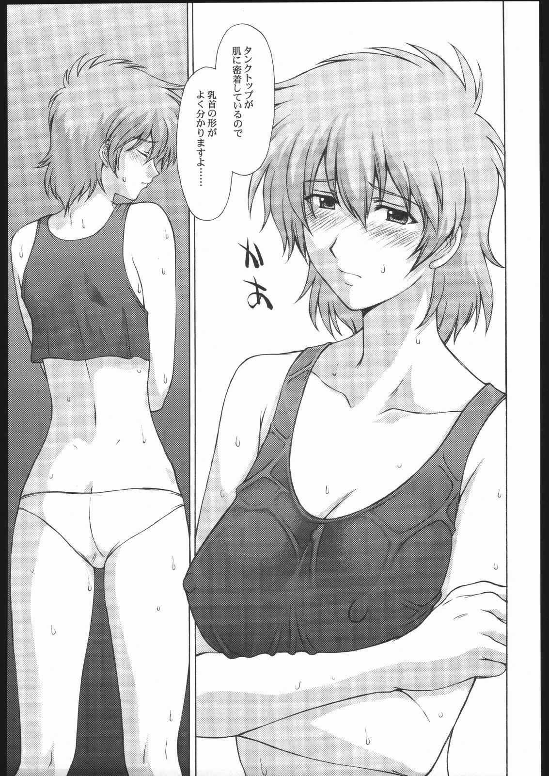 (CR35) [Secret Society M, Circle Taihei-Tengoku (Kitahara Aki, Horikawa Gorou)] 08 (Mobile Suit Gundam: The 08th MS Team) page 56 full