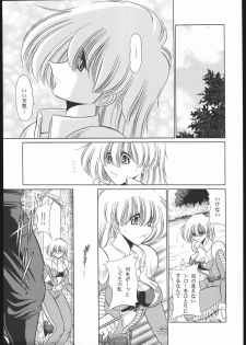(CR35) [Secret Society M, Circle Taihei-Tengoku (Kitahara Aki, Horikawa Gorou)] 08 (Mobile Suit Gundam: The 08th MS Team) - page 10