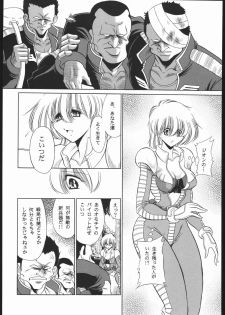 (CR35) [Secret Society M, Circle Taihei-Tengoku (Kitahara Aki, Horikawa Gorou)] 08 (Mobile Suit Gundam: The 08th MS Team) - page 11
