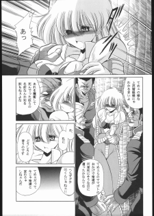 (CR35) [Secret Society M, Circle Taihei-Tengoku (Kitahara Aki, Horikawa Gorou)] 08 (Mobile Suit Gundam: The 08th MS Team) - page 12
