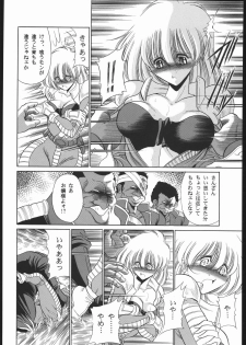 (CR35) [Secret Society M, Circle Taihei-Tengoku (Kitahara Aki, Horikawa Gorou)] 08 (Mobile Suit Gundam: The 08th MS Team) - page 13