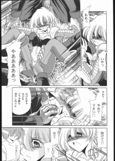 (CR35) [Secret Society M, Circle Taihei-Tengoku (Kitahara Aki, Horikawa Gorou)] 08 (Mobile Suit Gundam: The 08th MS Team) - page 14