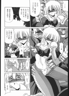 (CR35) [Secret Society M, Circle Taihei-Tengoku (Kitahara Aki, Horikawa Gorou)] 08 (Mobile Suit Gundam: The 08th MS Team) - page 15