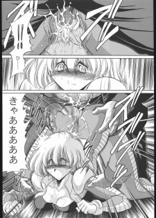 (CR35) [Secret Society M, Circle Taihei-Tengoku (Kitahara Aki, Horikawa Gorou)] 08 (Mobile Suit Gundam: The 08th MS Team) - page 18