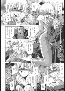 (CR35) [Secret Society M, Circle Taihei-Tengoku (Kitahara Aki, Horikawa Gorou)] 08 (Mobile Suit Gundam: The 08th MS Team) - page 21