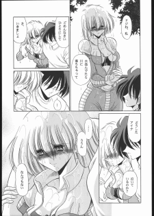 (CR35) [Secret Society M, Circle Taihei-Tengoku (Kitahara Aki, Horikawa Gorou)] 08 (Mobile Suit Gundam: The 08th MS Team) - page 26