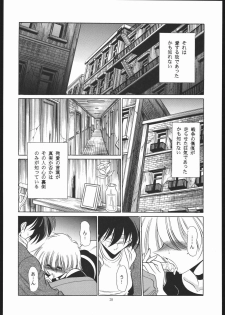 (CR35) [Secret Society M, Circle Taihei-Tengoku (Kitahara Aki, Horikawa Gorou)] 08 (Mobile Suit Gundam: The 08th MS Team) - page 27
