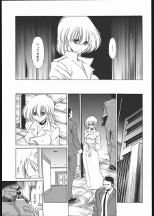 (CR35) [Secret Society M, Circle Taihei-Tengoku (Kitahara Aki, Horikawa Gorou)] 08 (Mobile Suit Gundam: The 08th MS Team) - page 30