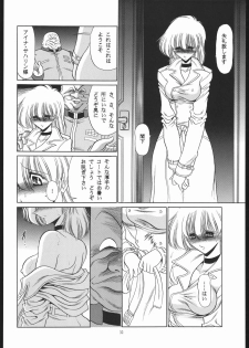 (CR35) [Secret Society M, Circle Taihei-Tengoku (Kitahara Aki, Horikawa Gorou)] 08 (Mobile Suit Gundam: The 08th MS Team) - page 31