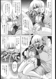 (CR35) [Secret Society M, Circle Taihei-Tengoku (Kitahara Aki, Horikawa Gorou)] 08 (Mobile Suit Gundam: The 08th MS Team) - page 36