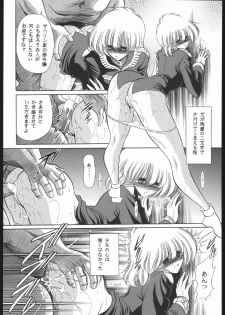 (CR35) [Secret Society M, Circle Taihei-Tengoku (Kitahara Aki, Horikawa Gorou)] 08 (Mobile Suit Gundam: The 08th MS Team) - page 37