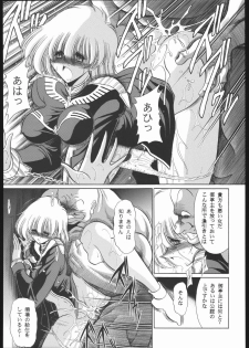 (CR35) [Secret Society M, Circle Taihei-Tengoku (Kitahara Aki, Horikawa Gorou)] 08 (Mobile Suit Gundam: The 08th MS Team) - page 38