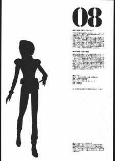 (CR35) [Secret Society M, Circle Taihei-Tengoku (Kitahara Aki, Horikawa Gorou)] 08 (Mobile Suit Gundam: The 08th MS Team) - page 3