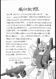 (CR35) [Secret Society M, Circle Taihei-Tengoku (Kitahara Aki, Horikawa Gorou)] 08 (Mobile Suit Gundam: The 08th MS Team) - page 44