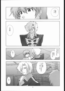 (CR35) [Secret Society M, Circle Taihei-Tengoku (Kitahara Aki, Horikawa Gorou)] 08 (Mobile Suit Gundam: The 08th MS Team) - page 48